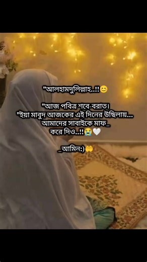 #আলহামদুলিল্লাহ #🤲🤲🕋🕋🤲🤲