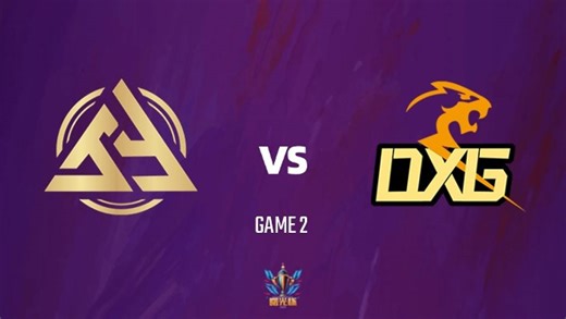 TYG vs QXG-2 王者荣耀曙光杯