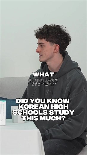 high school life in korea sounds intense. could you survive?