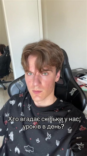 Скільки уроків в день у Smart Code Academy? Roblox Studio