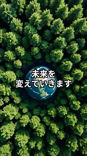 一本の木が世界を変える｜ワンガリ・マータイの優しい名言 Small Acts Change the World – Words of Wangari Maathai