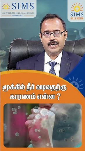 What Are the Reasons for a Runny Nose? | ENT Expert Advice | SIMS Hospital