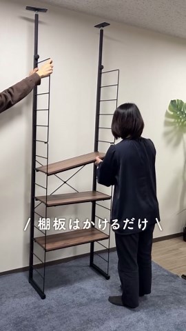 ニトリ公式｜インテリア・家具 on Instagram: "空きスペースを大容量収納に！ 壁面収納Nポルダ 組み合わせ自由自在の、つっぱり壁面収納Nポルダシリーズ。 今回は幅60㎝を組み立ててみました♪ 別売りパーツと組み合わせて、使い方・アレンジいろいろ！ 新生活にもおすすめ☆ お部屋の収納に困っている方、おすすめです！ ____________________________________________ @nitori_official ニトリの公式アカウントです🏠 コーディネートや収納など、理想の暮らしを実現するアイデアをお届けします。 ✅今回ご紹介したアイテムは商品タグよりご覧いただけます。画像をタップしてご覧ください👀 ✅#ニトリ #mynitori @nitori_officialのいずれかが付いた投稿はストーリーズにてリポストさせていただくことがございます。みなさまの投稿をお待ちしています😊 ※写真には演出品を含みます。 ※入荷待ちの商品についてはお届けまでに日数をいただく場合がございます。 ※店舗、通販サイトでは展示や