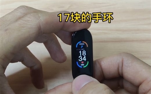 拆解发现血氧监测还可以这样做看来是我孤陋寡闻