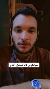 3.6M views · 45K reactions | Gujranwala always rock  . . . . . #saudiboy446 #foryoupageviralシ゚ #foryoupagereels #funnyreelsvideo #trendingreelsvideo #trendingreel #foryoupag #pardesilife #comedyreels #owncontent #Faisalabad #saudiarabia #Pakistan | Itx Chaudhary | Facebook