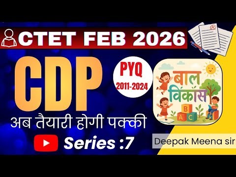 CTET PREVIOUS YEAR QUESTION PAPER |CLASS -7| 2011 TO 2024 ALL SETS | TARGET CTET 2026 |