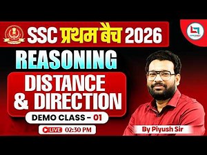 SSC प्रथम बैच 2026 || MISSION 2026 || Distance & Directions || Reasoning By Piyush Varshney Sir