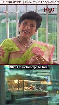 Cervical Length in Pregnancy #drsupriyapuranik #shorts #fertility #cervicalstitch #prematuredelivery