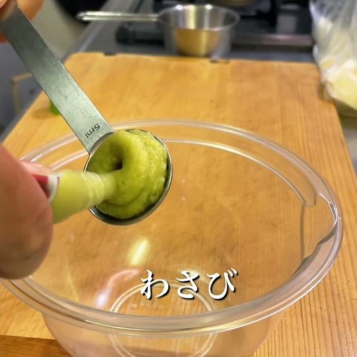 【超簡単】シャキ旨！切って混ぜるだけ長芋のわさび漬け