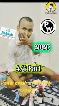 Best neet motivation video #satendrabhaiya 4/6 part #neetmotion #upsc #neetaspirants 〽️#pw