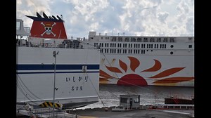 【のら】太平洋フェリーに乗って、船を見てきた