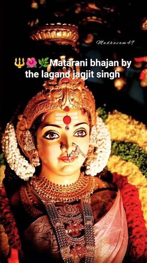 matarani bhajan 🌿 by the lagand jagjit singh 🔱 #maa #durga #maheshwari