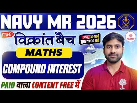 Navy MR Practice Set | Navy MR Classes 2026 | Navy MR Classes | Navy MR Maths Classes |Navy MR Maths