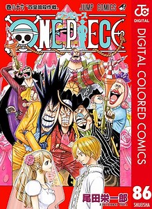 One Piece - Digital Colored Comics Chapter 961 - Mangapill