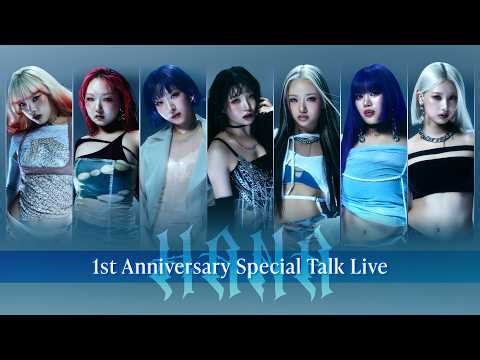 HANA 1st Anniversary Special Talk Live 🌹