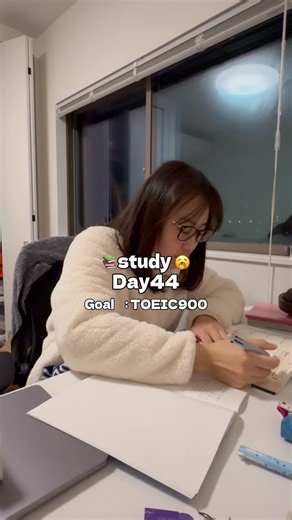 lulu💫【継続は力なり】 on Instagram: "📚study Day44 🥱 明日はクリスマスイブ！！🎄🎅🏻 みんなは何をしますか？？ わたしはクリスマスも関係なく毎日お勉強です。 もうすぐ2025年がおわりますね。 どんな一年でしたか？？ わたしは山あり谷ありの一年を過ごして、 5.9万人のフォロワーさんに恵まれて また一段と違って、成長した一年だったなあとおもいます。 新しい年を迎えるために 最後のラストスパート頑張るぞー！！ #toeic勉強 #toeic対策 #英語勉強 #studygram #勉強記録"