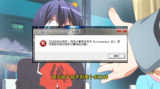 libcef.dll丢失怎么办，全面解析libcef.dll这个文件