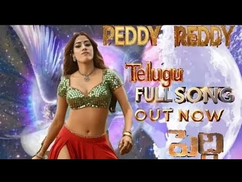 PEDDY Reddy ltem song peddy Ram Charan jenhvi Kapoor A R Rahman 