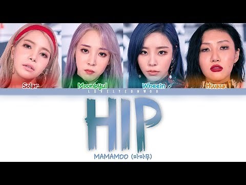 MAMAMOO (마마무) – HIP Lyrics (Color Coded Han/Rom/Eng)