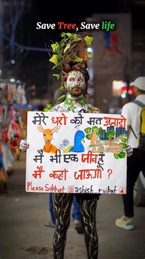 save tree save life 😭😭#tree #youtubeshorts #youtubevideo #viral