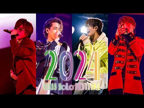 【LIVE映像】浦島坂田船ソロフェス2024 武道館公演ダイジェスト映像
