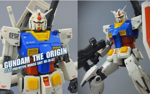 【评头论足】第46期 万代 MG GTO版RX-78-2 元祖高达模型 GUNDAM THE ORIGIN 介绍