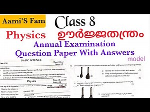 Annual Examination -Class 8 Physics - Question paper with Answers