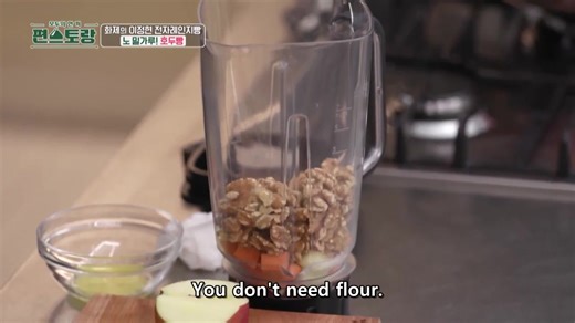 221K views · 940 reactions | [Star's Top Recipe at Fun-Staurant]️ Follow Junghyun’s recipe to make walnut bread at home!! For more videos on Funstaurant, head to our YouTube channel! (https://www.youtube.com/@kbsworldtv) #LeeJunghyun #Seoa #FunStaurant #Mukbang #KBSWORLDTV KBS 241115 방송 | KBS WORLD | Facebook