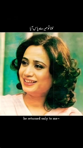 Parveen Shakir - وہ کہیں بھی گیا