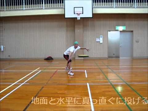 ドッチビー投げ方