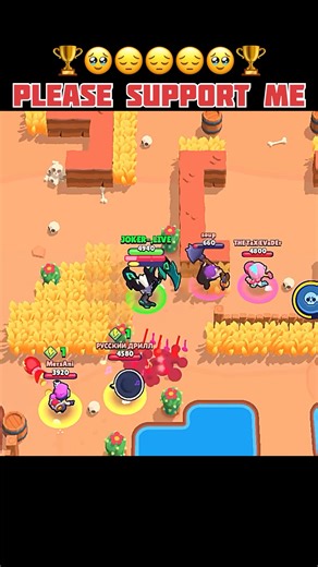 Brawl Stars Please Support me I need￼ 1 Like 👍 please #brawlstars #shorts