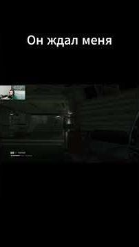 Он ждал меня