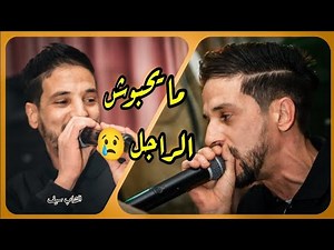 Cheb Seif Staifi ( Wlidat 3amer _ نحن أولاد سطيف - ما تحبوش الراجلأ ) / Live Tebessa - 2023
