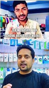 Meesho Parcel Ke Saath Aaya QR Code 😱 | Scan Kiya To Account Khali || Scam Alert 🚨#shorts