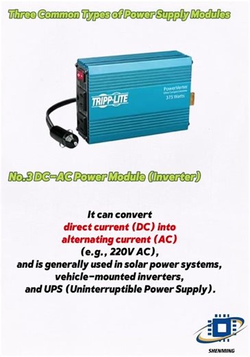What types of power supply modules are there? #electronic #power #semiconductor #fyp