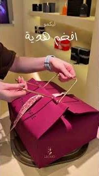 LECMO PERFUME | THE PURPLE COLLECTION أجمل هدية للعيد