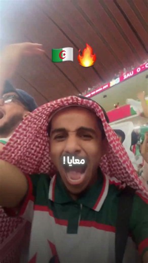 راني رايح للمريكان بلكيوكيو🏆