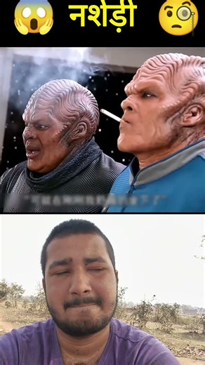 alien mein cigarette ko Piya part 1