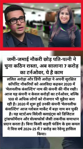 मेहनत और जज्बे को सलाम 👍 #shorts #ytshorts #localstarbinit