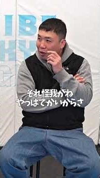 YA-MANの怪我の真相と現状について