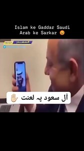 2.2M views · 21K reactions | آگ کی طرح پھیلا دو  ❤ #followme ✨...