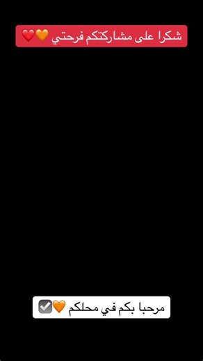 افتتاح محل Black Sugar في وهران