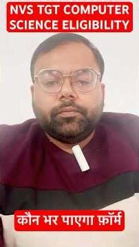 #kvsrecruitment2025 #nvscomputerteachereligibility #parikshaplus