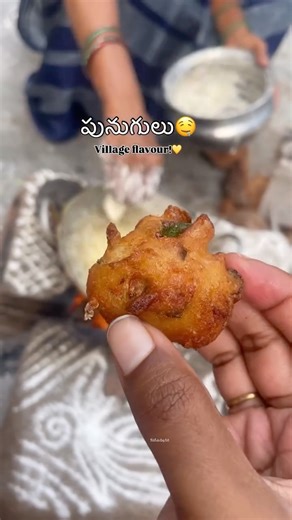 Konaseema Pilla Siri on Instagram: "“Family favorite… village flavour!” ఎంత మందికి ఇష్టం అండీ పునుగులు అంటే comment చేసేయండీ😍 #punugulu #idlipindipunugulu #breakfast #tiffin #cooking #godarollamandi #food #villagelife #villagefood #konaseemapilla #konaseemapillasiri #siri #foryou #love #palleturu #village #trending #reel"