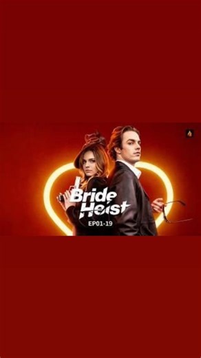 Bride Heist Full Movie