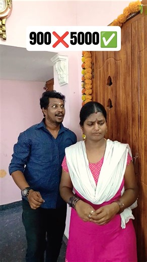 😇🙄ஆஹ!!! ₹5000 மா!!!🤪#trendingcomedy#funnycomedy#comedyshorts#trendingshorts#shortsfeed#shortsviral