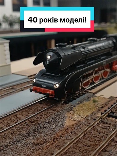 Паровоз BR10: Друге життя моделі 1987 року
