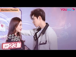 ENGSUB【Why Women Love】EP23 | Romantic Drama | Jin Chen/Wang Ziyi/Wang Shuang/Liang Daxiong | YOUKU