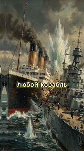 Олимпик: корабль, пережившивший невозможное #maritime #history #интересное