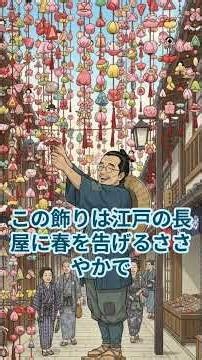 埼玉県4選 15/47